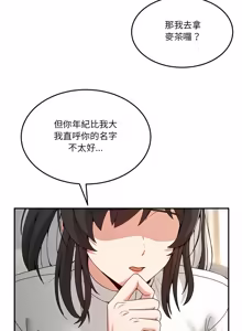 Page 836 of 男人止步 1-60 - preview thumbnail