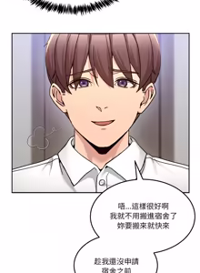 Page 839 of 男人止步 1-60 - preview thumbnail