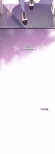 Page 840 of 男人止步 1-60 - preview thumbnail