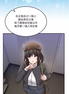 Page 846 of 男人止步 1-60 - preview thumbnail