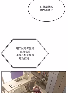 Page 848 of 男人止步 1-60 - preview thumbnail