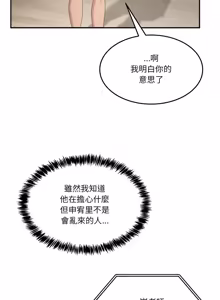 Page 849 of 男人止步 1-60 - preview thumbnail