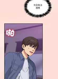 Page 85 of 男人止步 1-60 - preview thumbnail