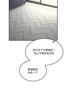 Page 851 of 男人止步 1-60 - preview thumbnail