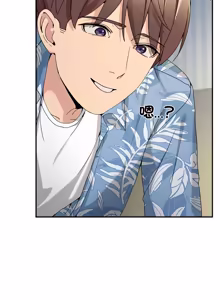 Page 854 of 男人止步 1-60 - preview thumbnail
