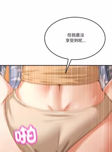 Page 858 of 男人止步 1-60 - preview thumbnail