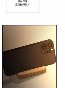 Page 859 of 男人止步 1-60 - preview thumbnail