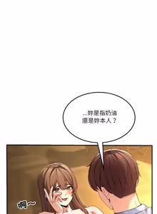 Page 862 of 男人止步 1-60 - preview thumbnail