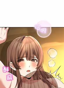 Page 864 of 男人止步 1-60 - preview thumbnail