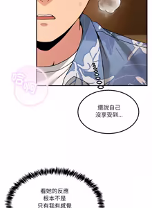 Page 865 of 男人止步 1-60 - preview thumbnail