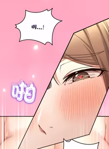 Page 871 of 男人止步 1-60 - preview thumbnail