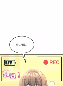 Page 875 of 男人止步 1-60 - preview thumbnail
