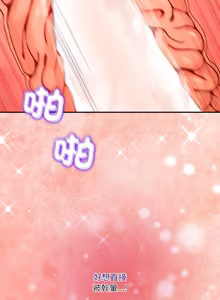 Page 879 of 男人止步 1-60 - preview thumbnail