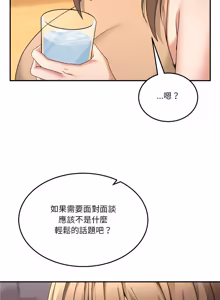 Page 882 of 男人止步 1-60 - preview thumbnail