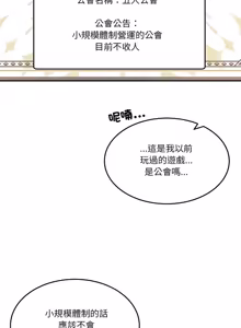 Page 884 of 男人止步 1-60 - preview thumbnail