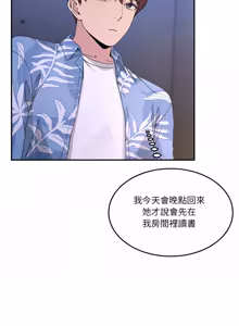 Page 886 of 男人止步 1-60 - preview thumbnail