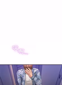 Page 890 of 男人止步 1-60 - preview thumbnail