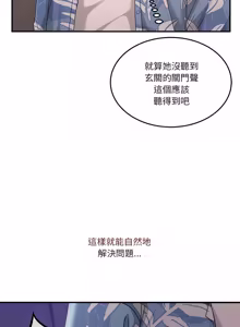Page 891 of 男人止步 1-60 - preview thumbnail