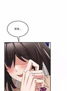 Page 895 of 男人止步 1-60 - preview thumbnail