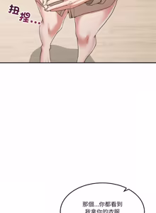Page 896 of 男人止步 1-60 - preview thumbnail
