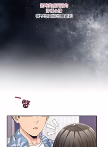 Page 897 of 男人止步 1-60 - preview thumbnail