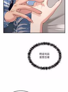 Page 900 of 男人止步 1-60 - preview thumbnail
