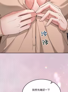 Page 905 of 男人止步 1-60 - preview thumbnail