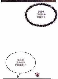 Page 906 of 男人止步 1-60 - preview thumbnail