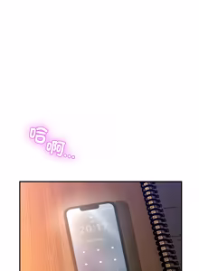 Page 908 of 男人止步 1-60 - preview thumbnail