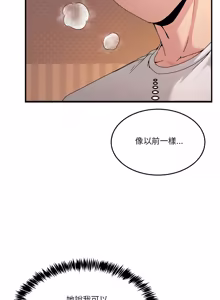 Page 910 of 男人止步 1-60 - preview thumbnail