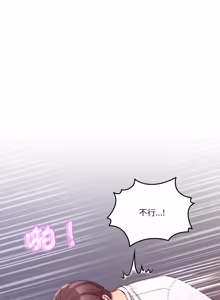 Page 914 of 男人止步 1-60 - preview thumbnail