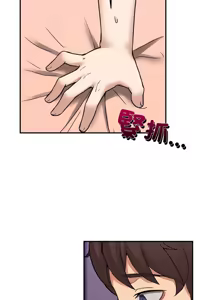 Page 92 of 男人止步 1-60 - preview thumbnail