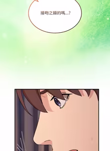 Page 921 of 男人止步 1-60 - preview thumbnail