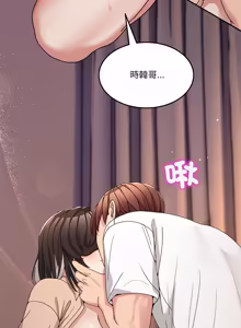 Page 922 of 男人止步 1-60 - preview thumbnail