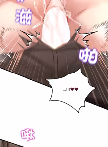 Page 923 of 男人止步 1-60 - preview thumbnail