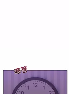 Page 926 of 男人止步 1-60 - preview thumbnail