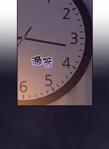 Page 929 of 男人止步 1-60 - preview thumbnail