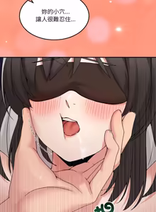 Page 931 of 男人止步 1-60 - preview thumbnail