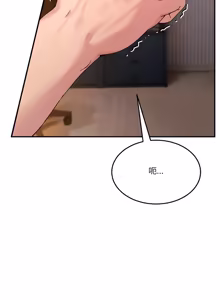 Page 937 of 男人止步 1-60 - preview thumbnail