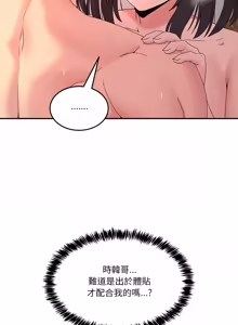 Page 938 of 男人止步 1-60 - preview thumbnail