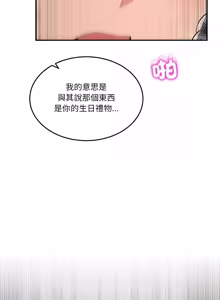Page 939 of 男人止步 1-60 - preview thumbnail