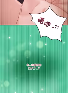 Page 940 of 男人止步 1-60 - preview thumbnail