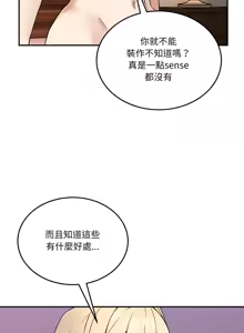 Page 94 of 男人止步 1-60 - preview thumbnail