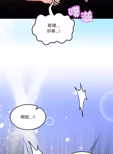 Page 941 of 男人止步 1-60 - preview thumbnail