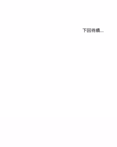 Page 945 of 男人止步 1-60 - preview thumbnail