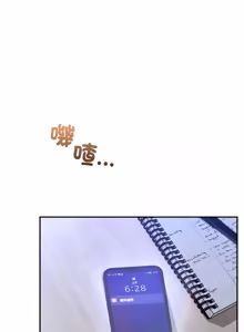 Page 946 of 男人止步 1-60 - preview thumbnail