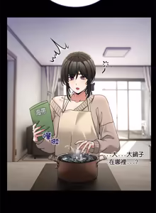 Page 951 of 男人止步 1-60 - preview thumbnail
