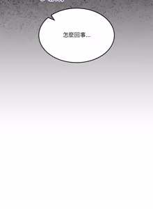 Page 953 of 男人止步 1-60 - preview thumbnail