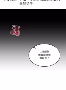 Page 954 of 男人止步 1-60 - preview thumbnail