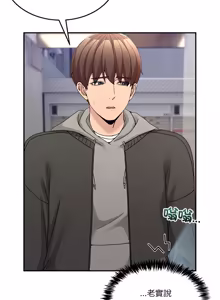 Page 955 of 男人止步 1-60 - preview thumbnail